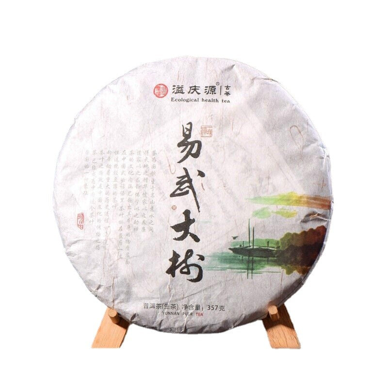 357g Yiwu Big Tree Pu'er Tea Cake Gift Tea Chinese Green Tea Yunnan Pu-Erh Tea