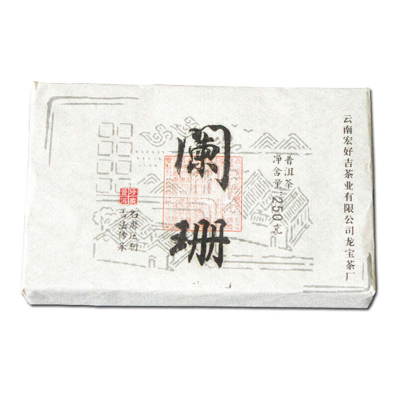 250g Yunnan Pu-erh Brick Tea Menghai Aged Puerh Ripe Tea Organc Pu'er Cooked Tea
