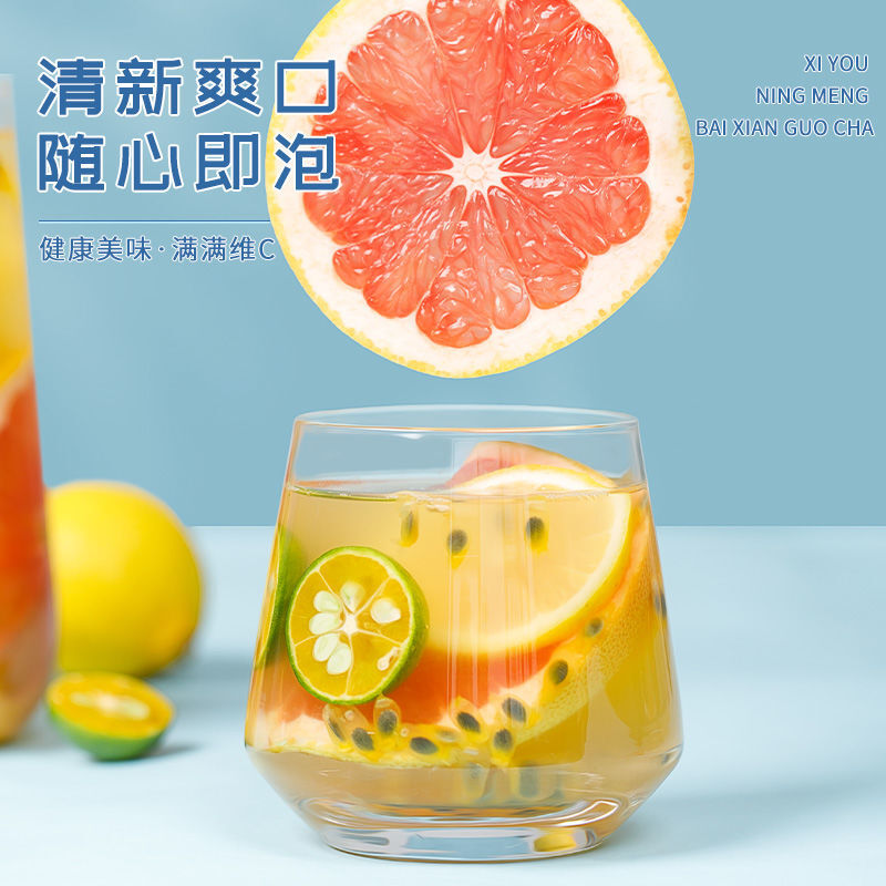 Grapefruit Lemon Passion Fruit Tea 115g Herbal Tea Freeze-Dried Fruit Tea