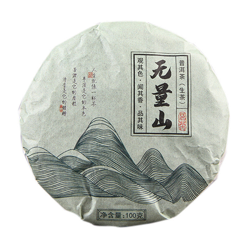 Organic Raw Puer Tea Cake WuLiangShan Raw Puer Tea Cake Natural Tea 100g/3.52oz