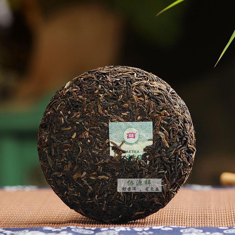 Dayi 7542 Puerh Raw Tea Cake Yunnan Pu-erh Sheng Tea Pu'er Green Tea Slimming