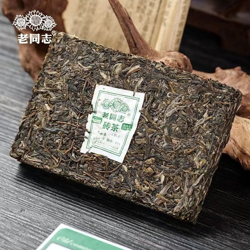 250g/Brick 9968 Brick Tea Pu'er Raw Tea Brick 2021 Old Comrade Brick Tea