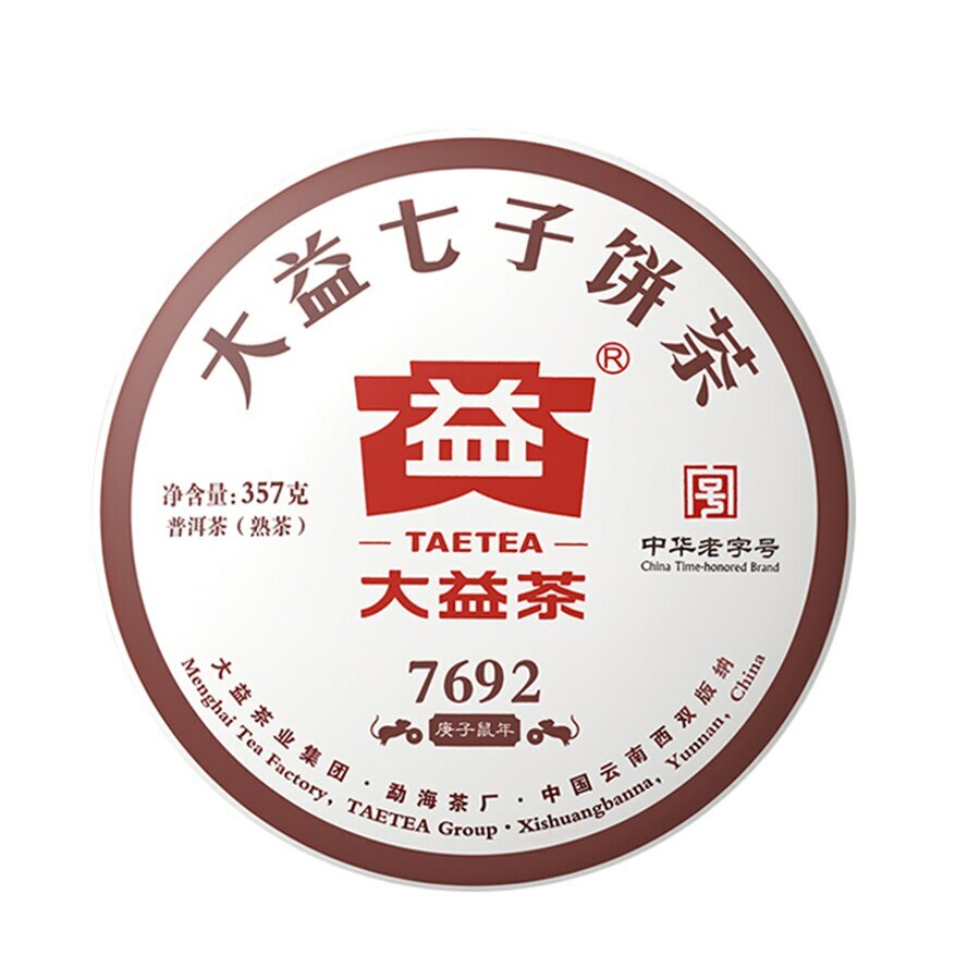 Dayi Ripe Puer Tea 357g Batch TAETEA 7692 Shu Puer Tea