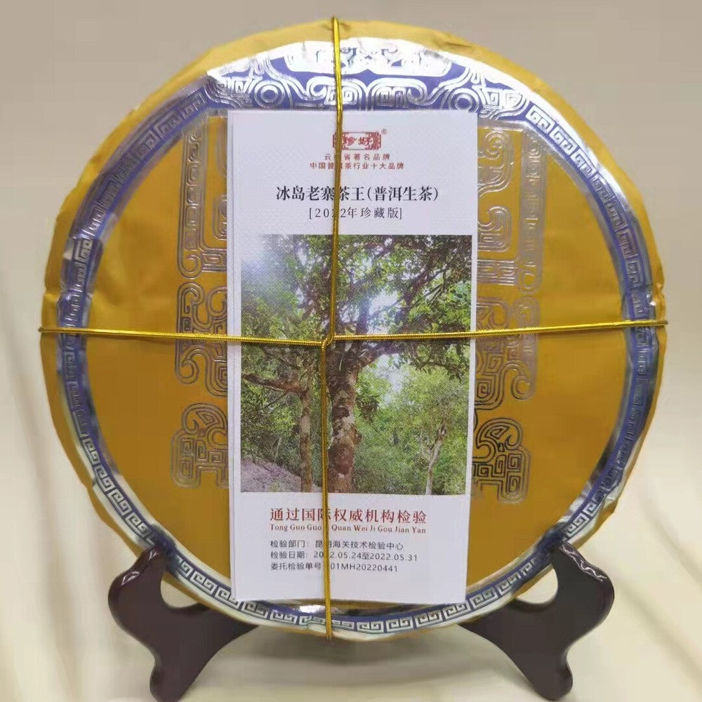 357g Yunnan Raw Pu-erh Tea 2022 Bingdao Laozhai Puerh Raw Tea Cake Puer Cake Tea