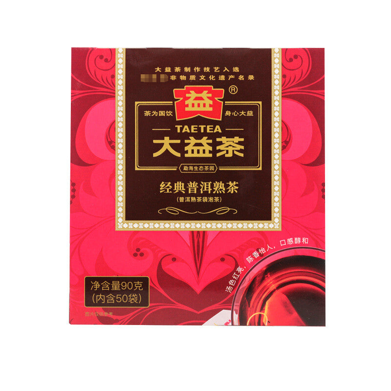 Da Yi Classic Puerh Ripe Tea Bags Pu'er Tea Puer Ripe Tea Bags 50 Bags/box 90g