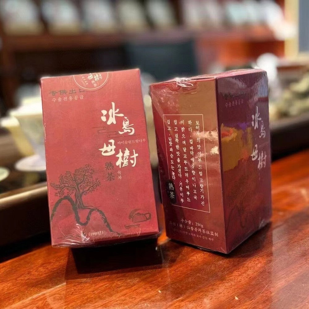 250g Yunnan Old Ripe Pu'er Tea 1999 Loose Leaf Puerh Cooked Tea Aged Pu-erh Tea