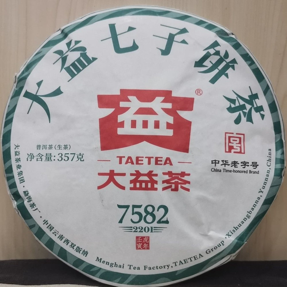 2022 Yunnan Menghai Dayi TAETEA 7582 Classic Raw Pu'er Tea Puer Tea 357g 2201