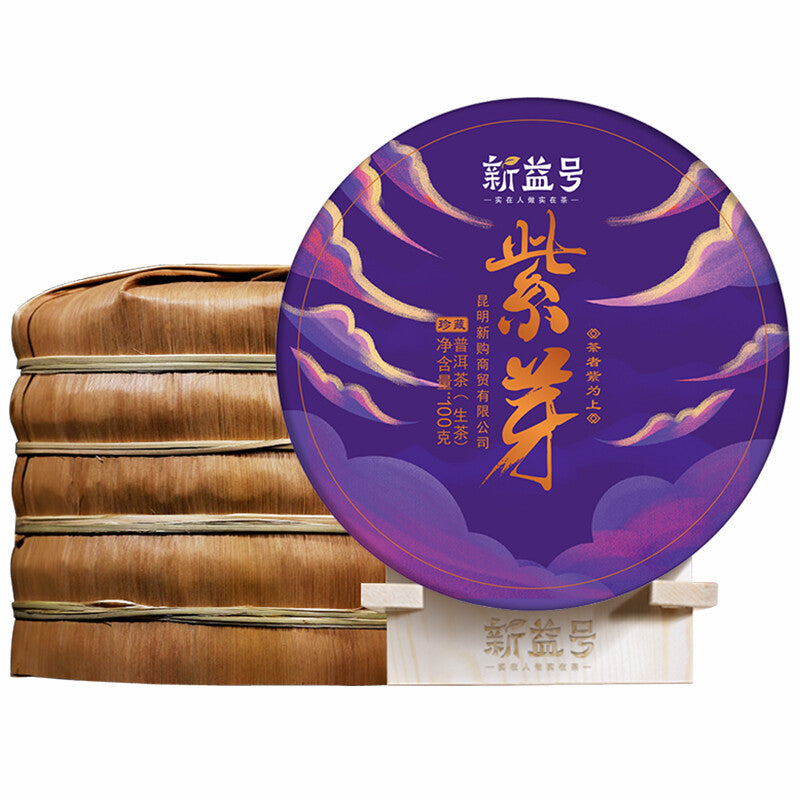 2022 Spring Tea New Tea Purple Sprout Raw Tea Cake Yunnan Qizi Cake Raw Puer Tea