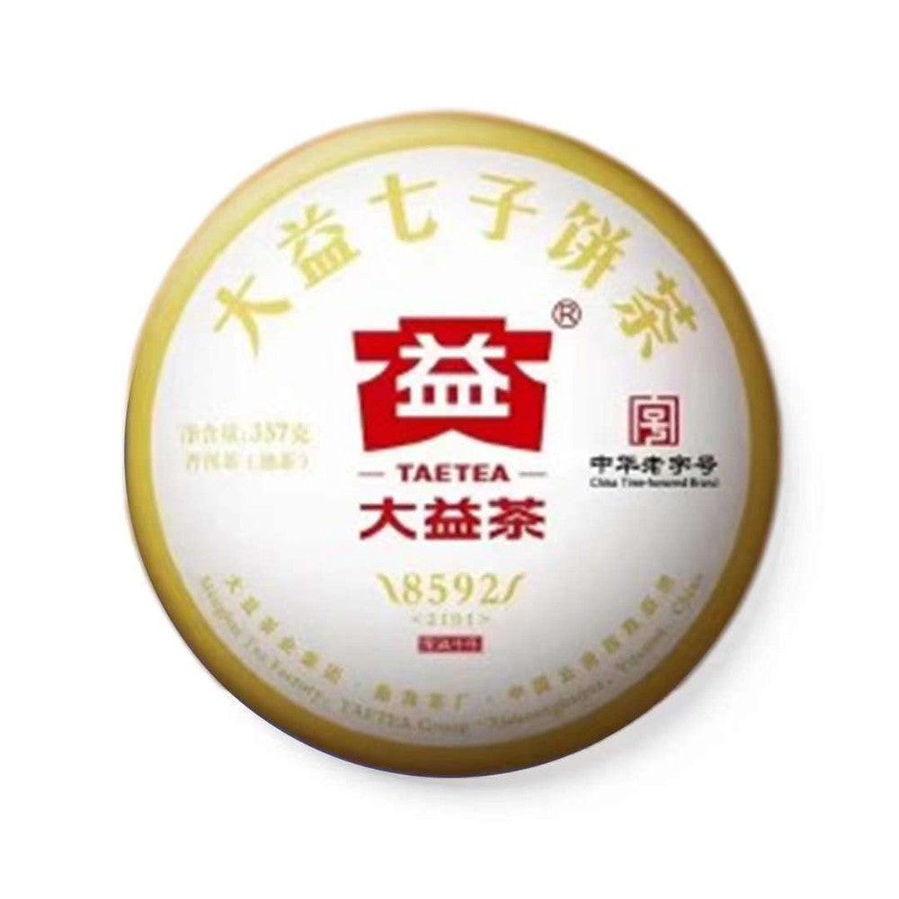 Pu-erh Tea 2021 Taetea Dayi Ripe Recipe 8592 Menghai Yunnan Puer Tea 357g