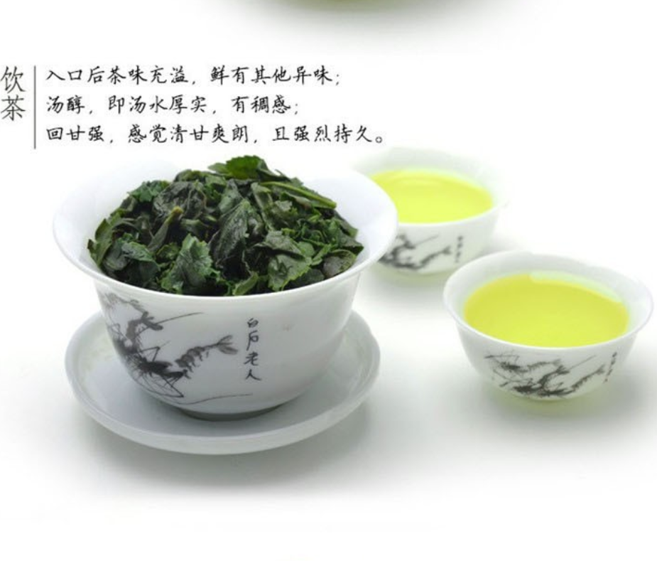 250g Oolong Tea Anxi Tie Guan Yin Green Tea Oolong Tea Tieguanyin Tikuanyin Tea