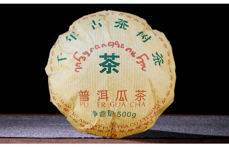500g Yunnan Menghai Pu'er Tea Raw Tea Tuocha Ancient Tree Tea PU ER GUA CHA