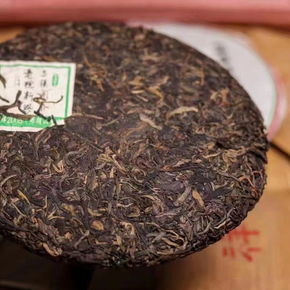 357g Yunnan Old Raw Pu'er Tea Cake 2008 Jixiang Raw Puerh Aged Tea Pu-erh Tea