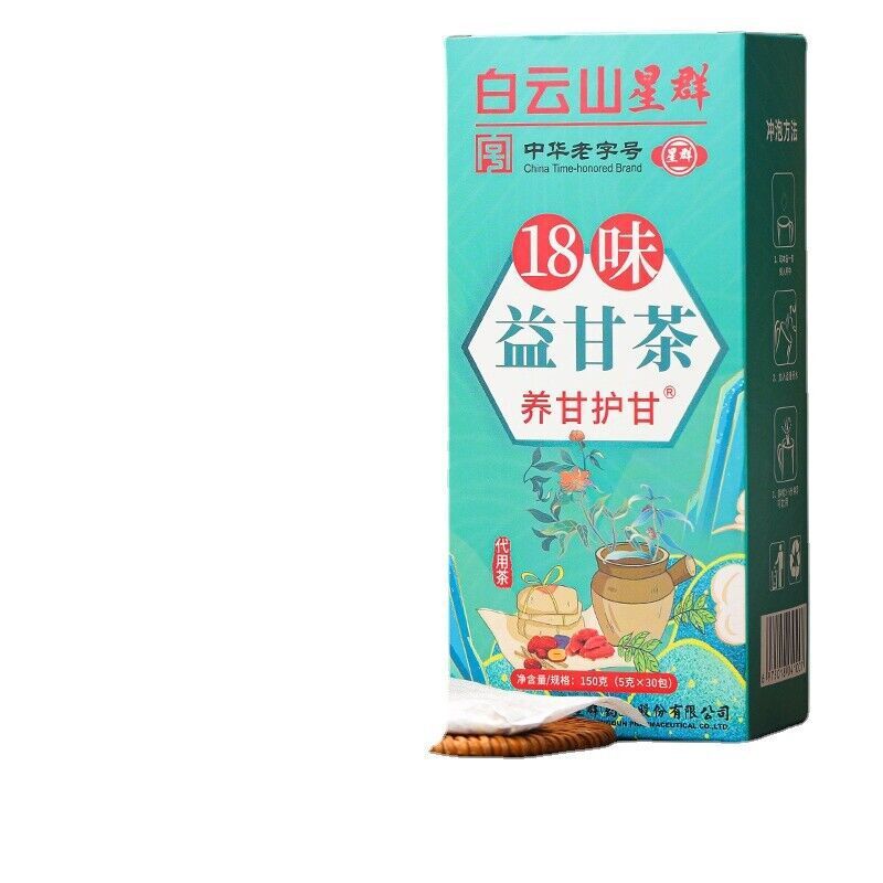 150g18 Flavor Yigan Tea Care Gan Tea Non-shugan Tea Non-sunset Yi Tea Health Tea