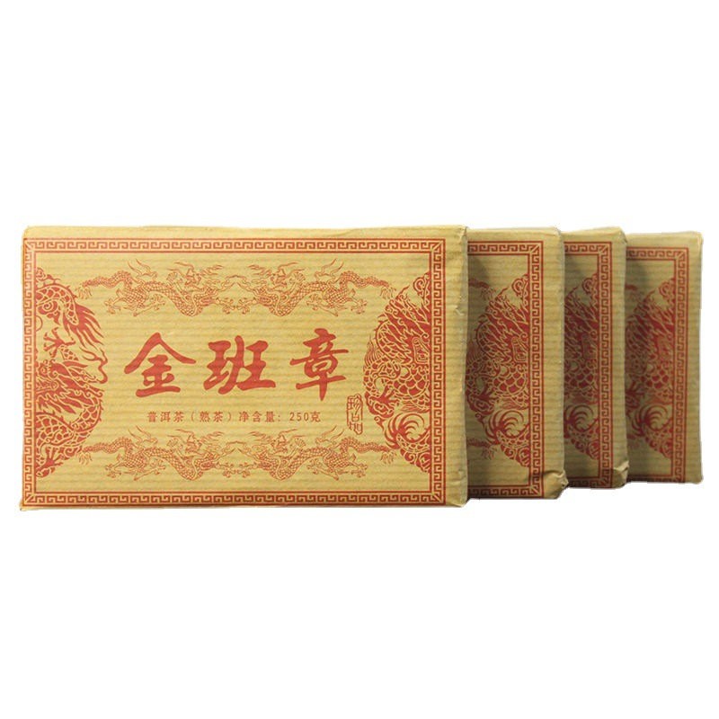 250g Organic Black Tea Yunnan Pu'er Tea Ripe Tea Brick Menghai Aged Brick Tea