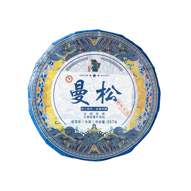 357g Yunnan Puerh Tea Puerh Tea Cake Raw Tea Man Song Sheng Pu 12.59oz