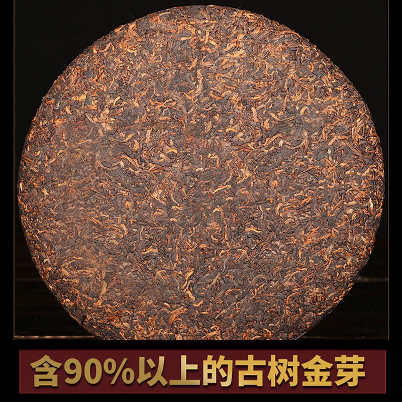 2000 Yunnan Menghai Ban Zhang Jinya Qizi Cake Pu'er Tea Old Ripe Tea 357g