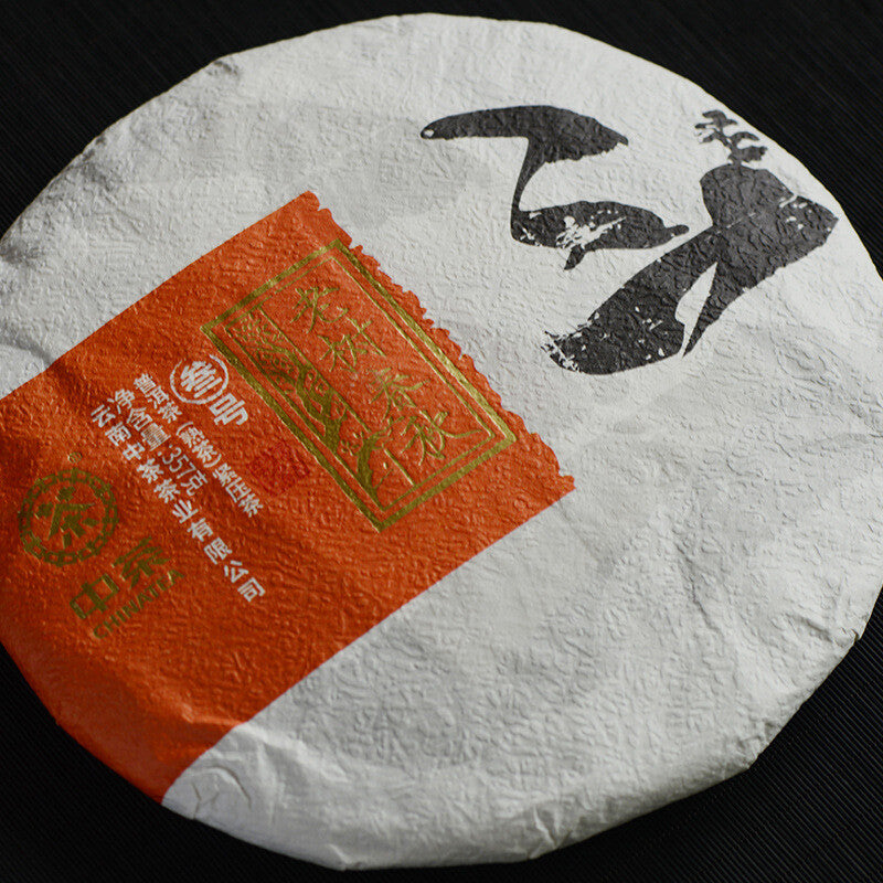 2019 China Tea No. 3 Old Tree Spring Tea Puer Pu'er Tea Cooked Tea 357g Cake