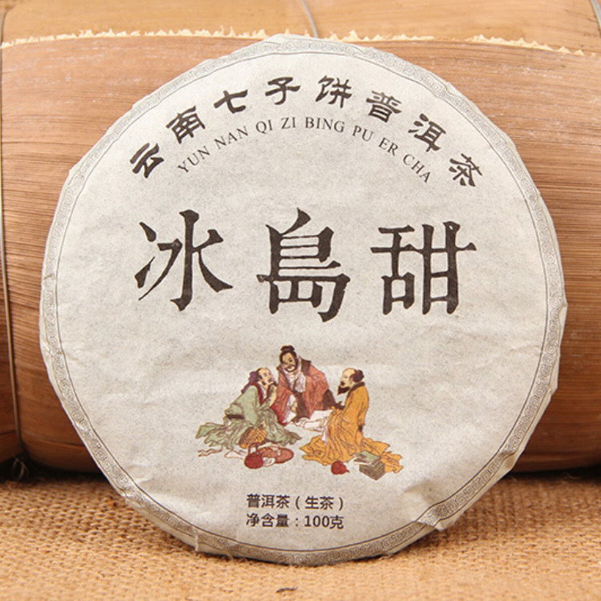 Puerh tea cha Tea Pie Icelandic Ancient Leaves Seven Sons Tea Green Food Health