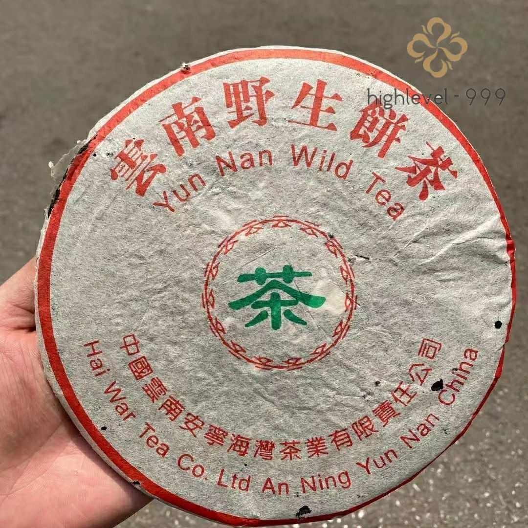 2004 Haiwan Aged Puer Cake Tea Puerh Raw Wild Tea Yunnan Pu-erh Tea 357g Raw