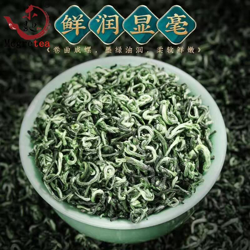 2021 New Chinese New Tea Biluochun Cloud Canned New Tea Spring Green Tea 100g