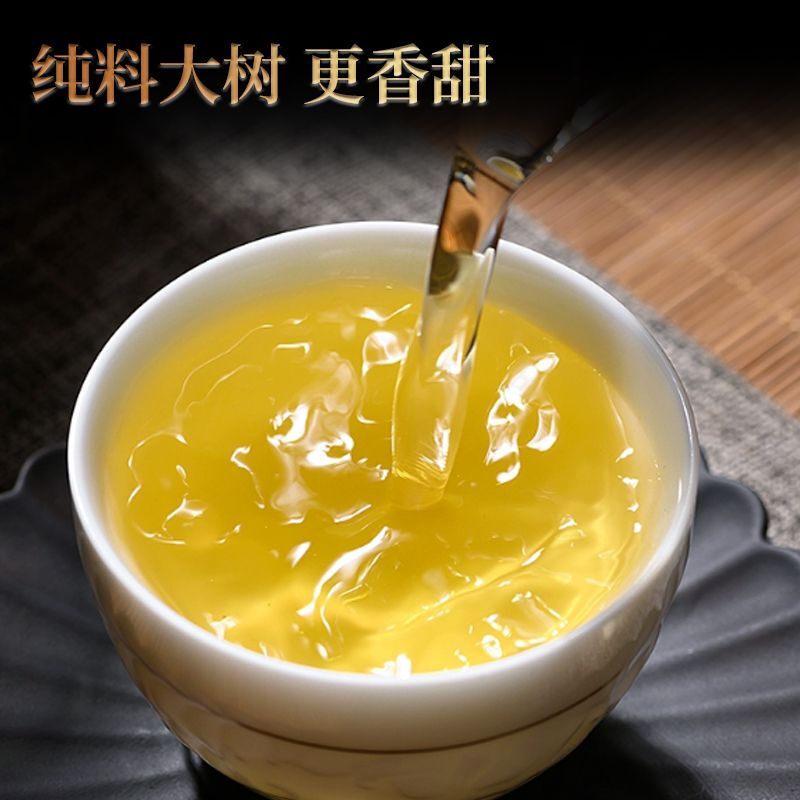 Yunnan Puerh Tea Raw Tea Loose Tea Iceland Ancient Tree Puerh Raw Tea 250g