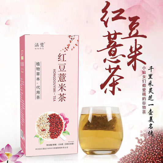 150g Organic Red Beans Barley Tea Chinese Natural Herbal Tea Hong Dou Yi Mi Cha