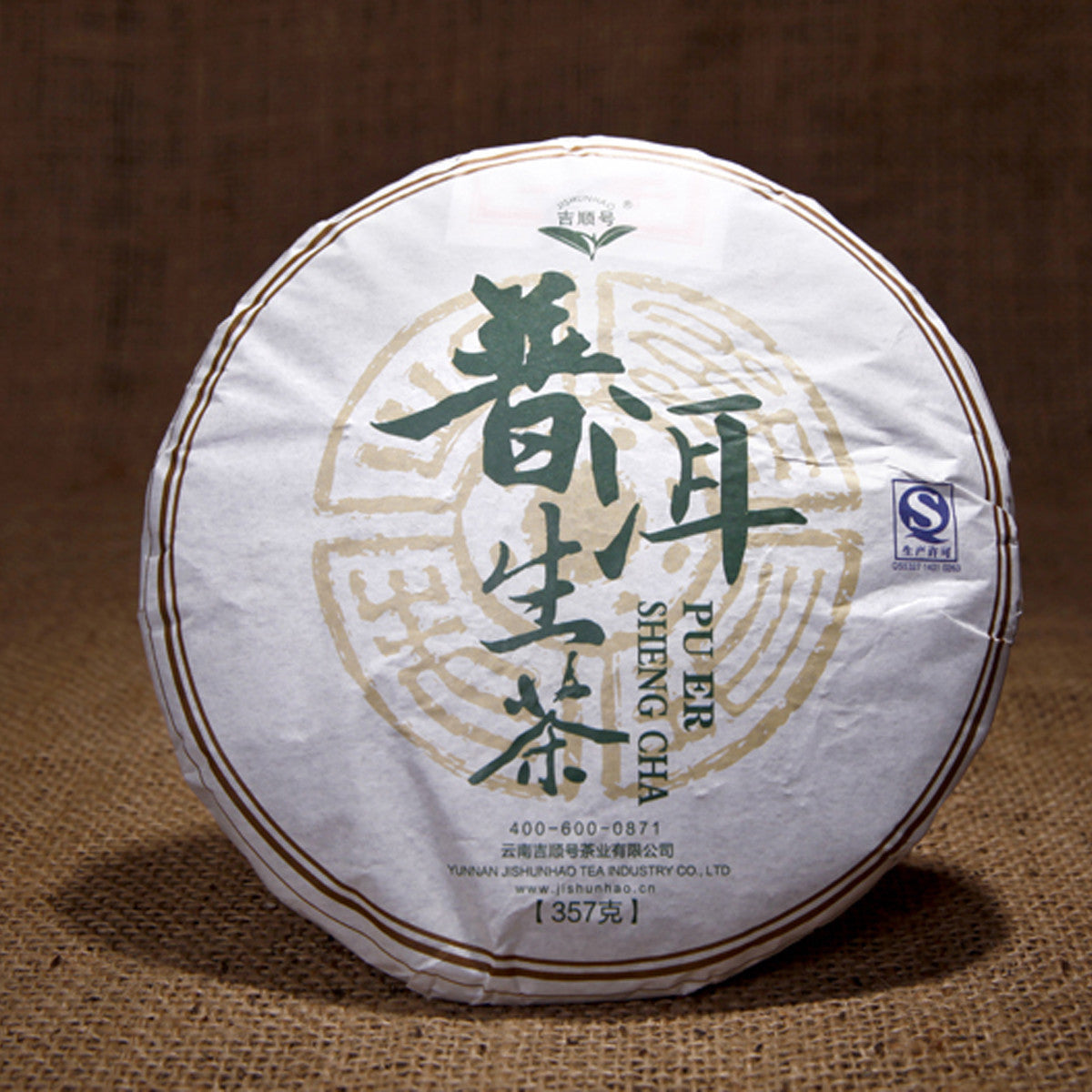 357g Yunnan cha Puer Tea Pu-erh Cake Tea Early Spring Green Puer Tea Health Food