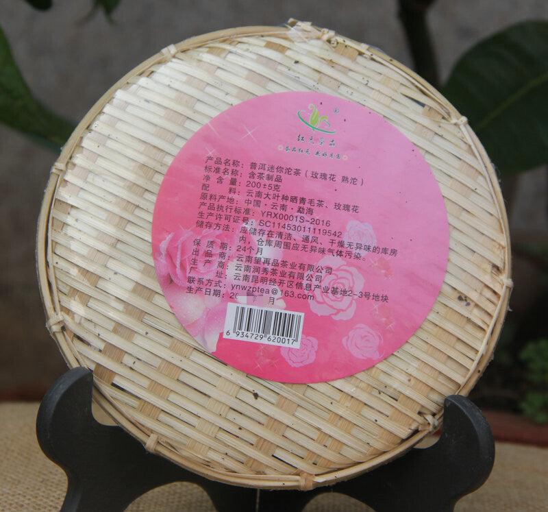 Hongyuan Tea Pu'er Tea Mini Tuo Tea [Rose Tuo] Cooked Tea 200g In Bamboo Packed
