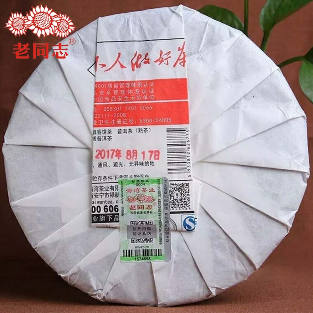 357g Anning Haiwan Top Ripe Pu Erh Tea Chun Xiang Bing Cha 171 Pu Erh Tea Cake