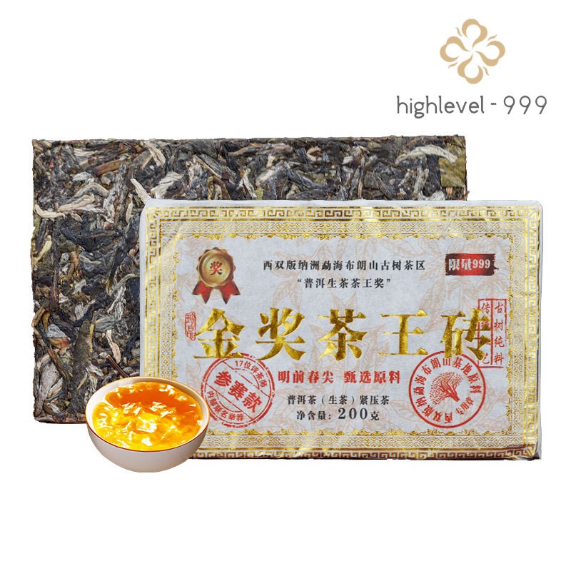 200g Authentic Yunnan Ancient Tree Jin Jiang Tea King Pu'er Tea Raw Tea Bricks