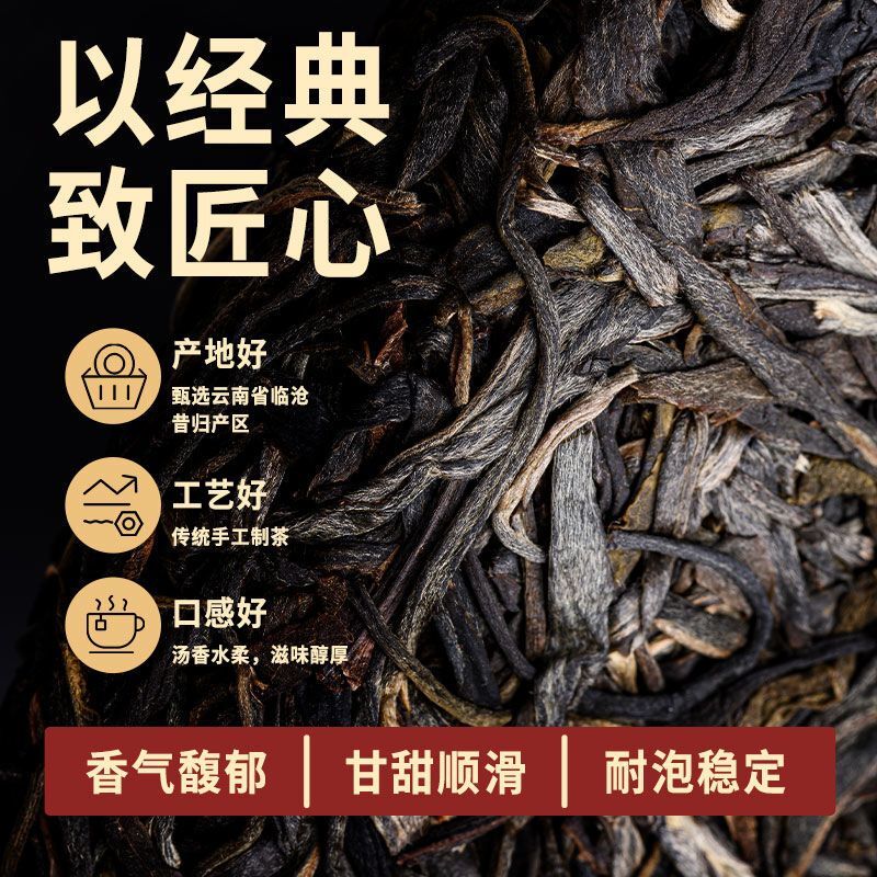 Yunnan Pu'er Ancient Tree Tea Spring Tea Qizi Cake Tea Xigui Aged Raw Tea 357g