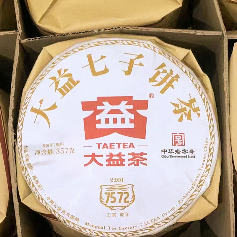 2022 Classic 7572 Ripe Pu'er Tea Menghai Dayi Puer Tea Cake TAETEA Pu-erh 357g