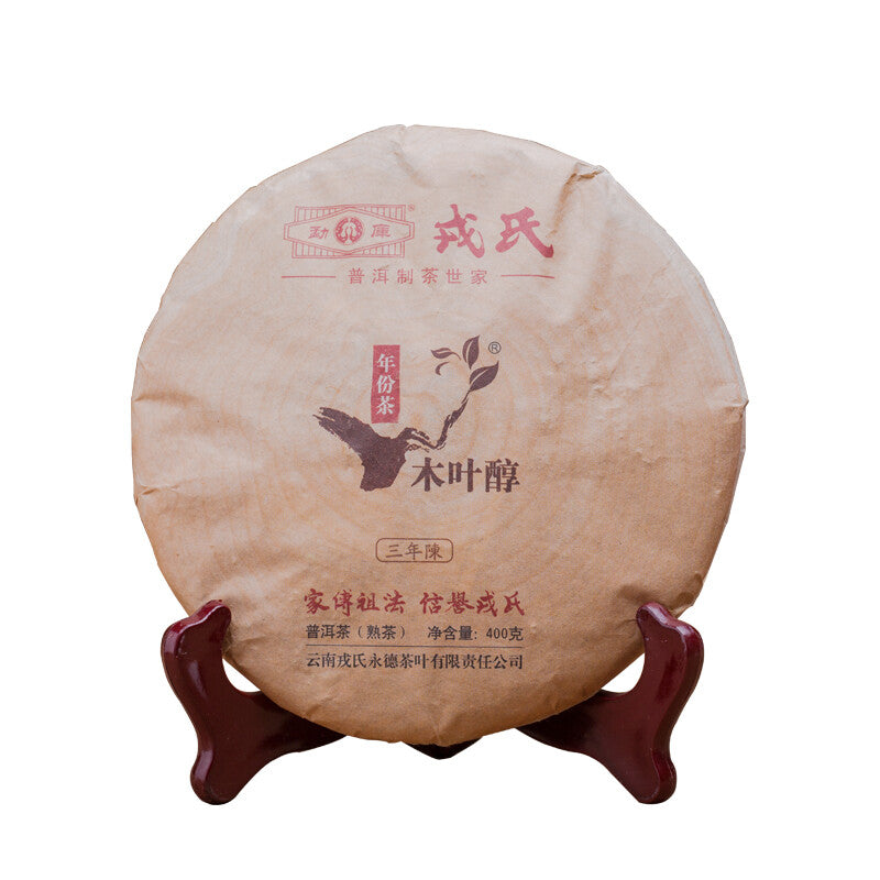 MENGKU Brand Mu Ye Chun Chen Pu-erh Tea Cake 400g Ripe Puer Tea