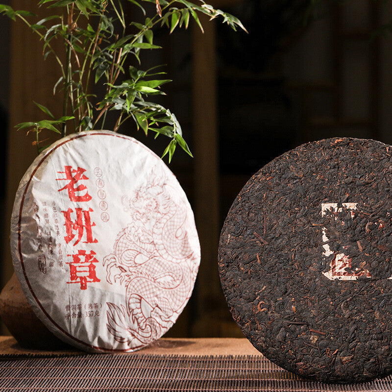 357g Ripe Puerh Tea Yunnan Menghai Lao Banzhang Pu'er Tea Pu'er Tea Cake