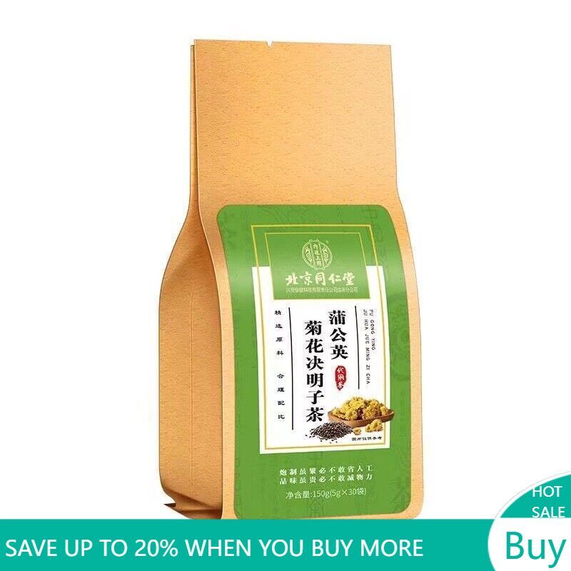 Dandelion Chrysanthemum Cassia Tea Chrysanthemum Cassia Tea Herbal Tea 150g