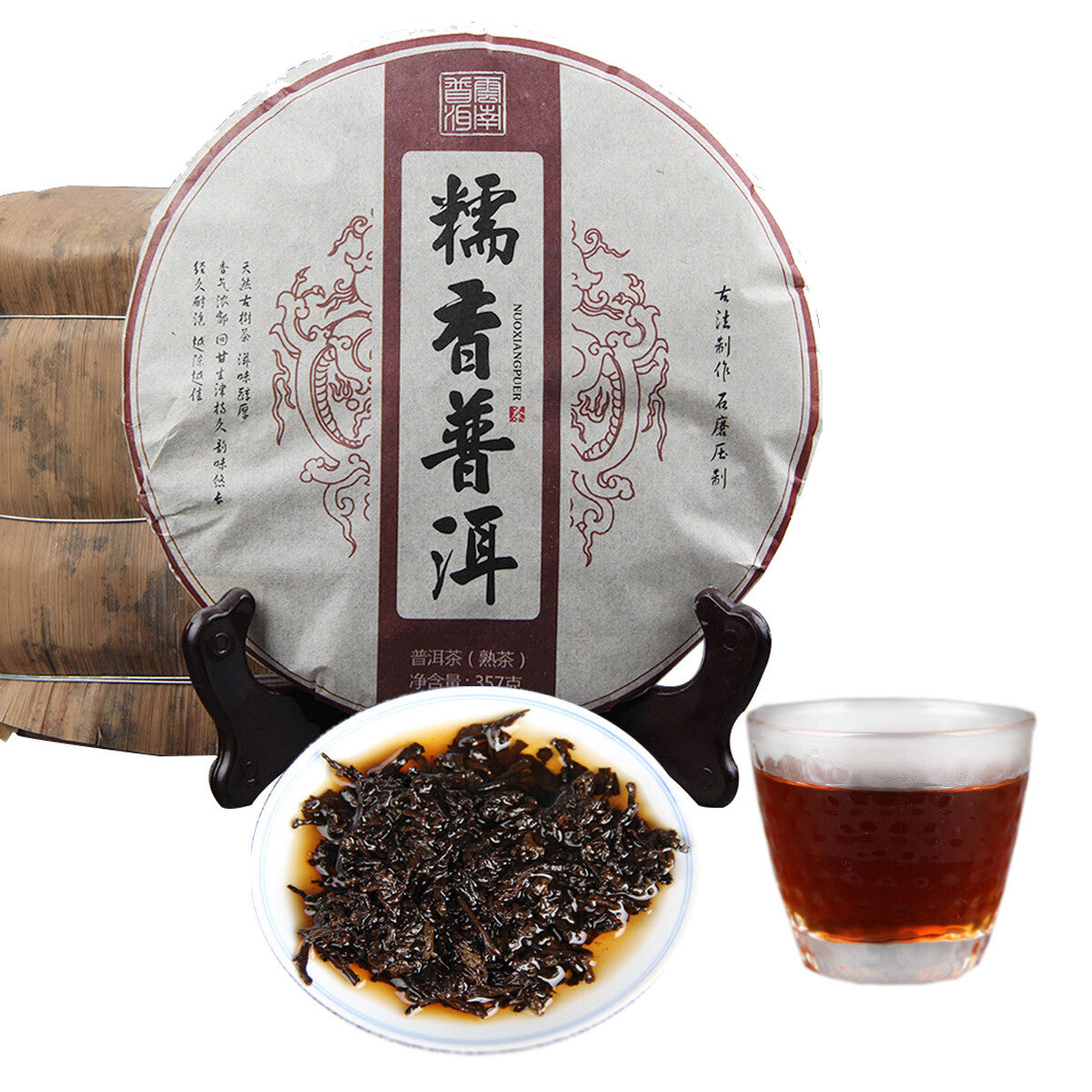 Cooked Puerh Tea Red Puer Tea Glutinous Rice Fragrant Yunnan Healthy Care 357g