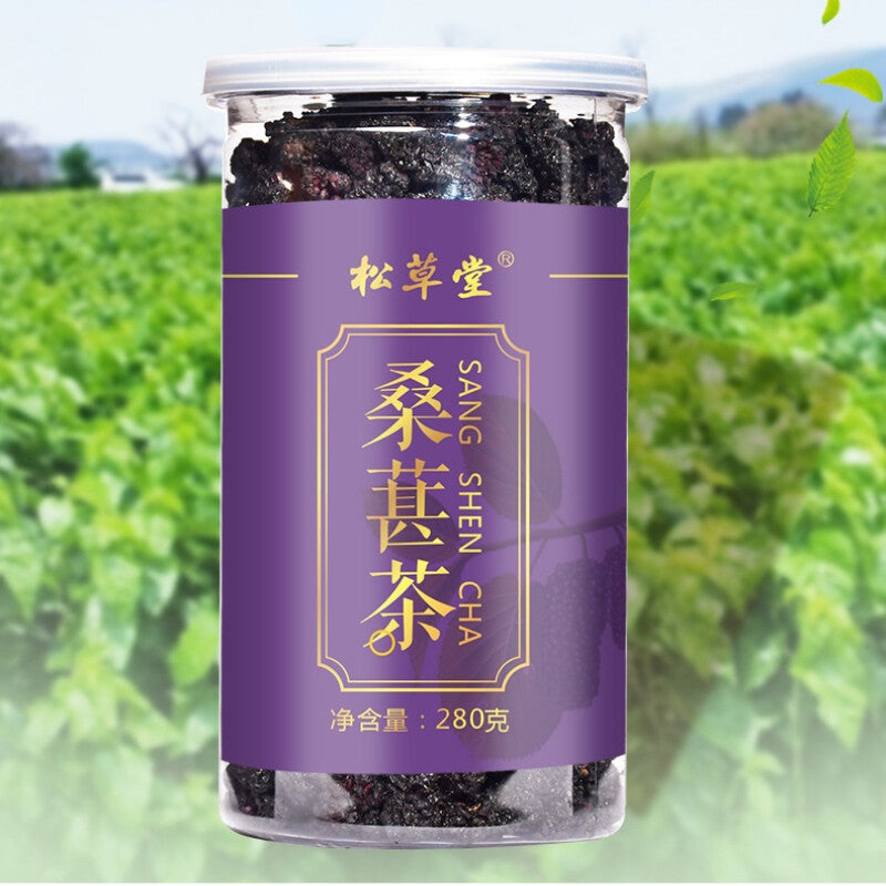 280g Chinese Dried Mulberries Mulberry Herbal Tea Top Organic Sangshen Herb Tea