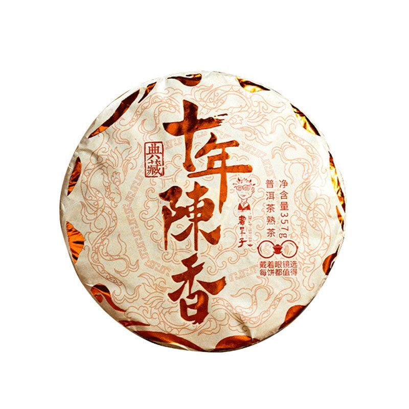 Ten Years of Chen Xiang Puerh Tea Ripe Tea Cake Tea Ancient Tree Puerh Ripe Tea