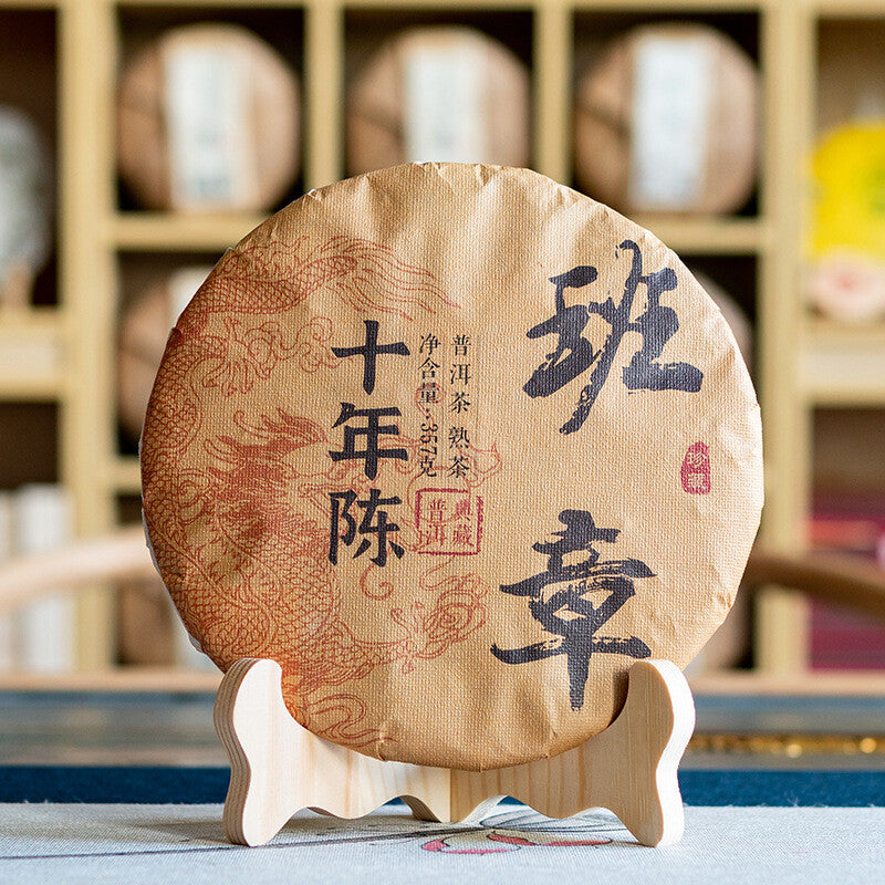 357g Yunnan Ripe Puerh Tea Cake LaoBanzhang Ancient Tree Ripe Puerh Tea Cake Thé