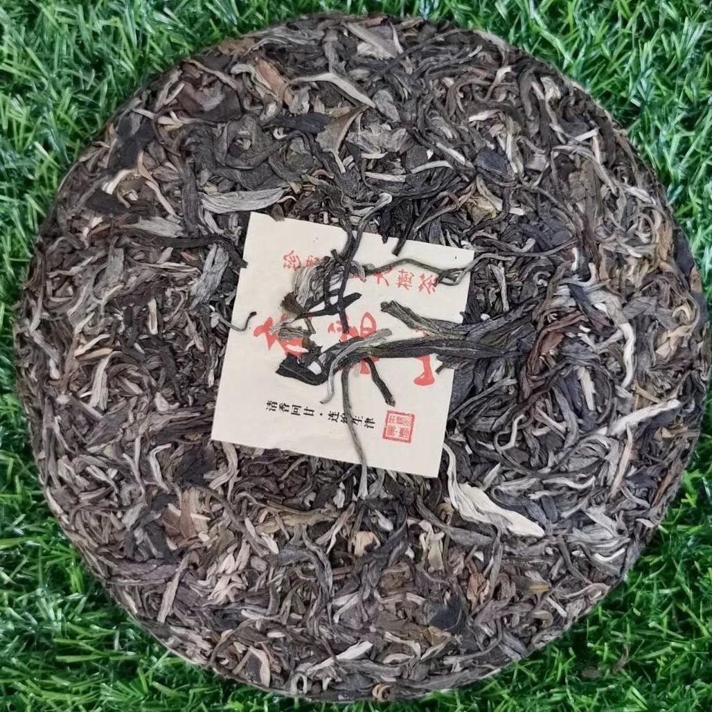 2013 Yunnan Puerh Raw Tea Nan Nuo Shan Raw Pu-erh Tea Aged Puer Cake Tea 357g
