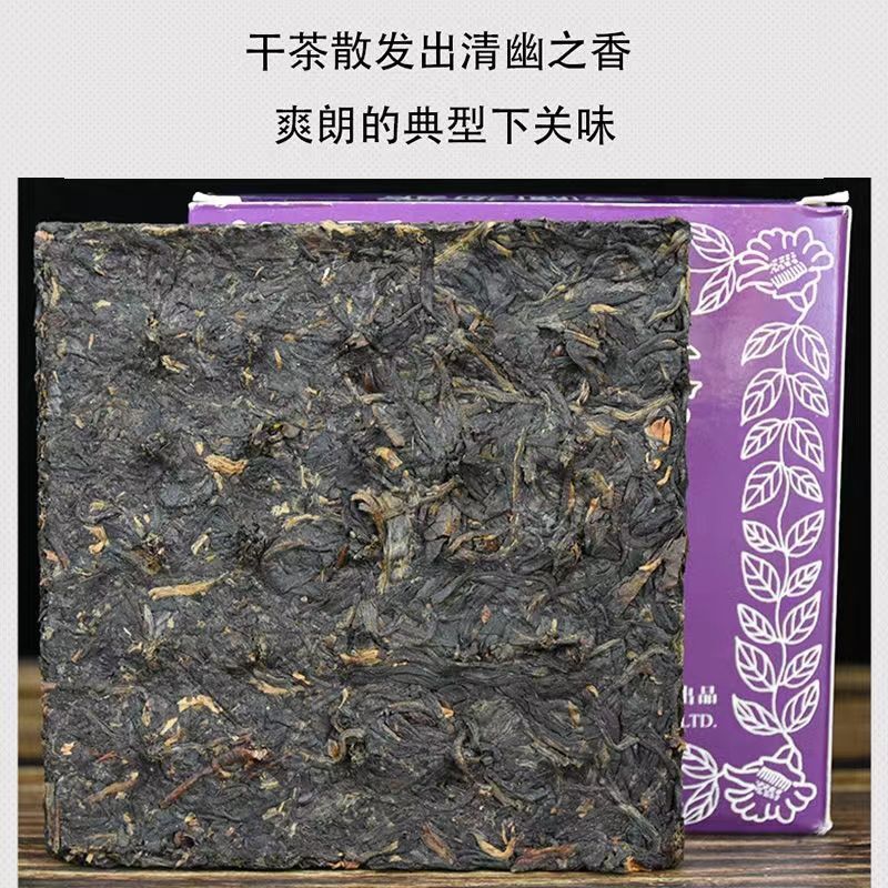 2010 YUNNAN FANGCHA XiaGuan Puer Raw Pu Er Sheng Pu-erh Purple Brick Tea 125g