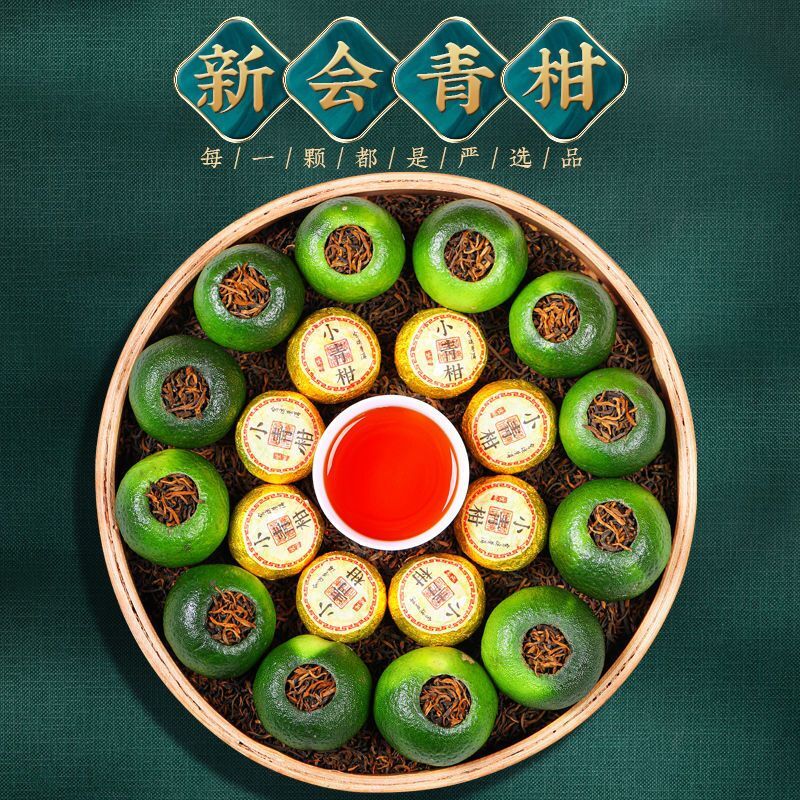 Dried Xinhui Citrus Tea Authentic Pu'er Tea Tangerine Peel Cooked Tea Gift Box