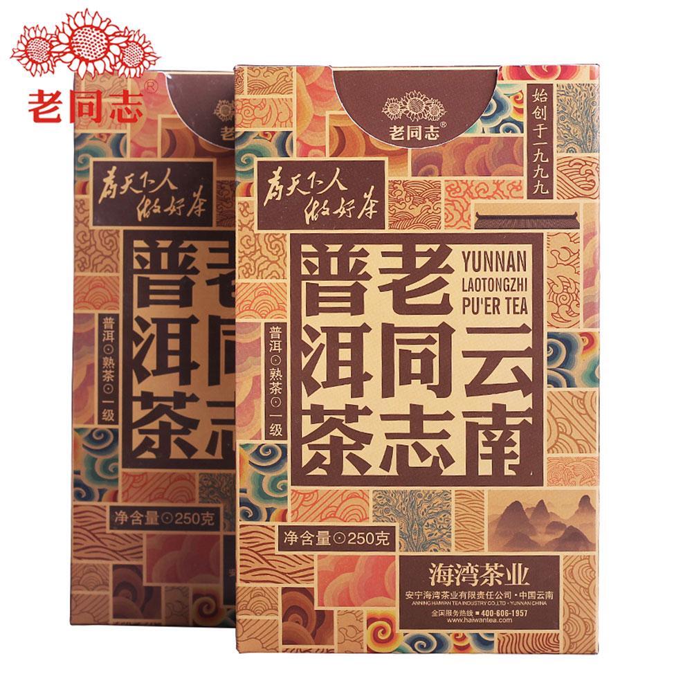 250g Haiwan Tea Organic Puer First Grade Loose Ripe Puer Tea Yunnan Puerh Tea