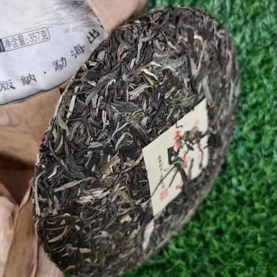 2013 Yunnan Puerh Raw Tea Nan Nuo Shan Raw Pu-erh Tea Aged Puer Cake Tea 357g