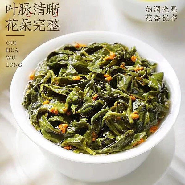 1000g Supreme Osmanthus Aroma Oolong Tea Flower tea GuiHua Oolong tea