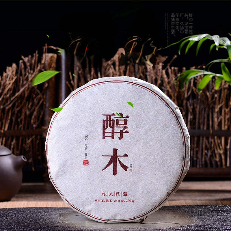 200g Yunnan Chunmu Ripe Pu'er Tea Cake Cooked Tea Chinese Aged Puerh Tea