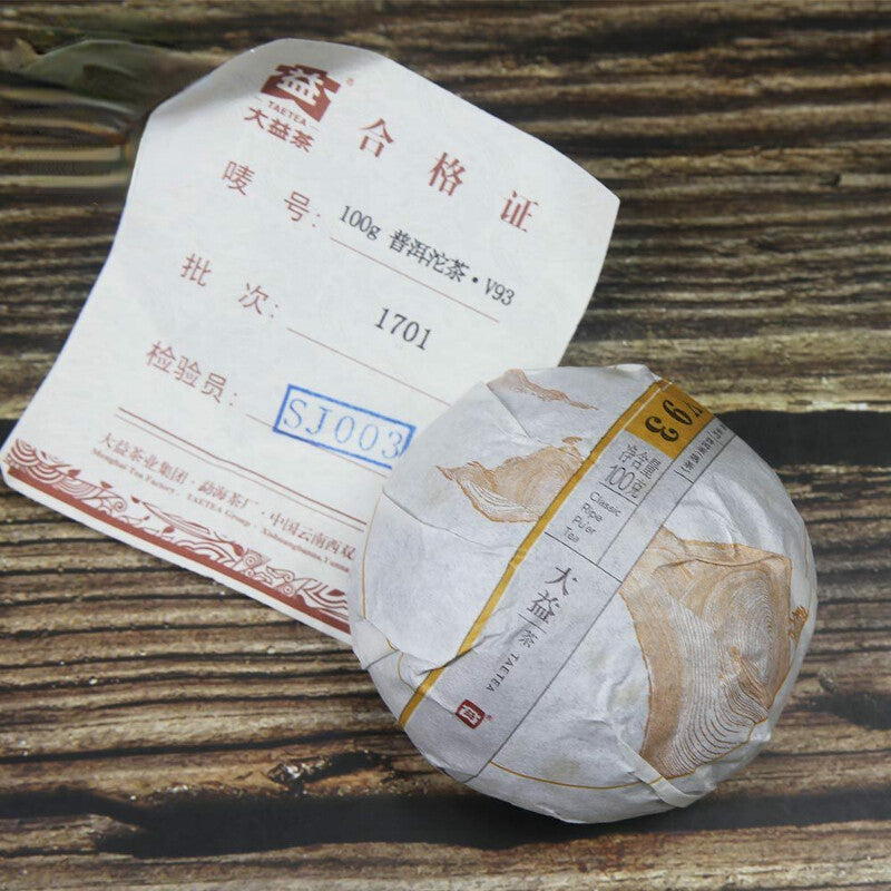 100g TAETEA V93 Batch 1701 Shu Puer Tuocha Yunnan Puer Tuo Tea - Tea & Infusions