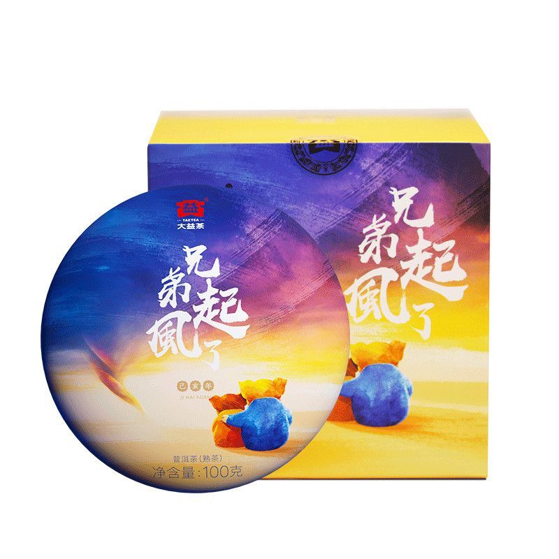 100g Yunnan Tea Brothers Rises The Wind Pu'er Tea 2019 Pu'er Ripe Tea Cake