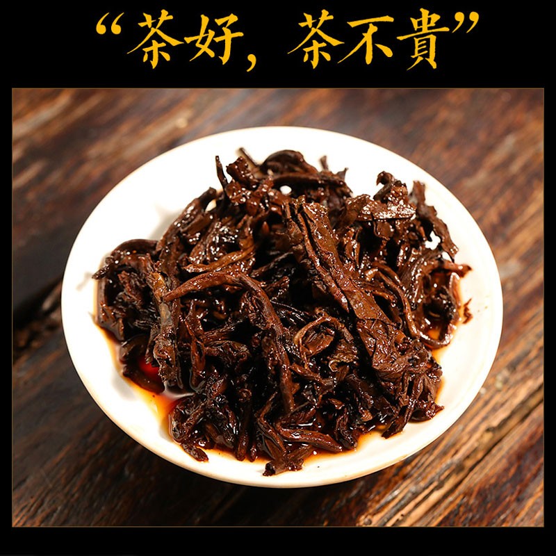 2000 Yunnan Menghai Ban Zhang Jinya Qizi Cake Pu'er Tea Old Ripe Tea 357g