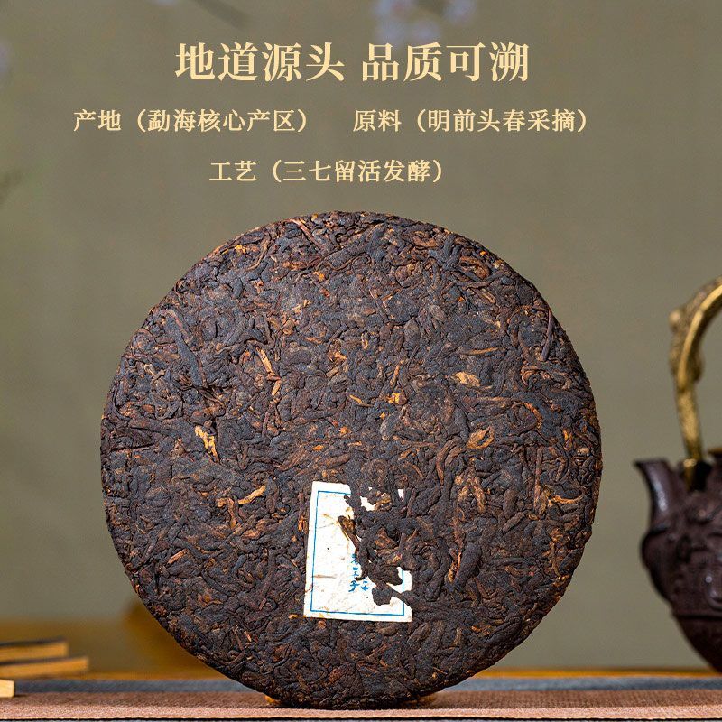 Ten Years of Chen Xiang Puerh Tea Ripe Tea Cake Tea Ancient Tree Puerh Ripe Tea